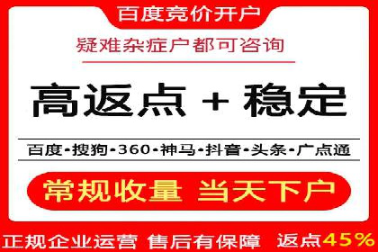 体育产业SEM外包营销的典型案例分析
