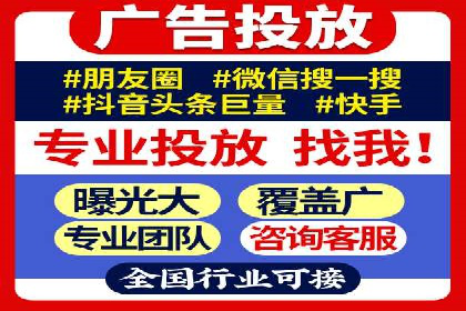 信息流广告投放公司案例策略解析